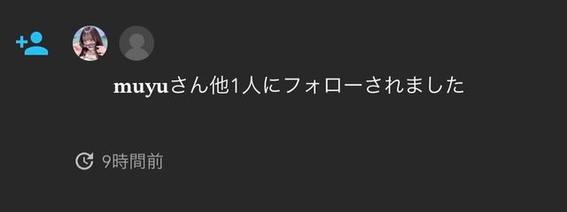 　ぎゃうな未羽さんの壁紙画像
