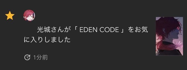 　皇 未羽さんの壁紙画像