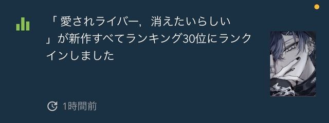 　皇 未羽さんの壁紙画像