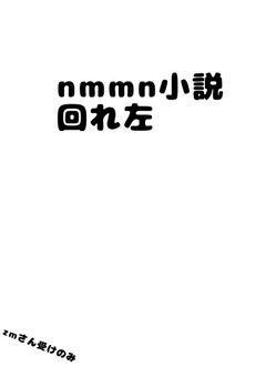 zさん受け 長編、短編集小説 vvrvvrcl
