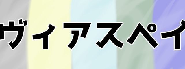 ゆうレイさんの壁紙画像