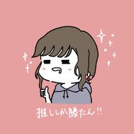 はる (^^)さんのアイコン画像