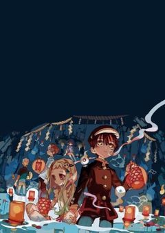 地縛少年花子くんオリジナル化