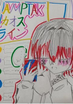 amptakxcolorsラインぐるーぷ