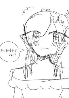 海奈の落書き帳