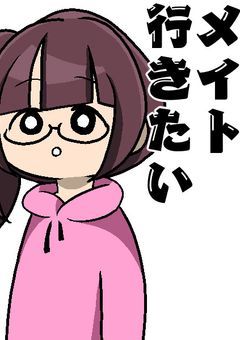アイコン部屋