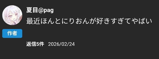 　♡　璃音 ³　@　ᵖᵃᵍさんの壁紙画像