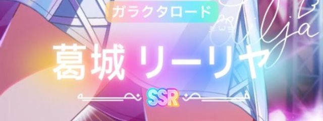 ♡ 璃音 ³ @ ᵖᵃᵍ さんの壁紙画像