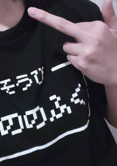 実写部屋