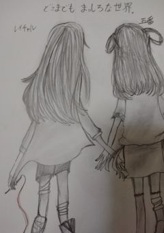 自分の心は、どう思っているの？