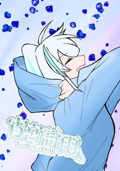 夜と雨が大好きな精霊さん、ド天然なようで【配信部屋】⭐️50までお名前呼び〜