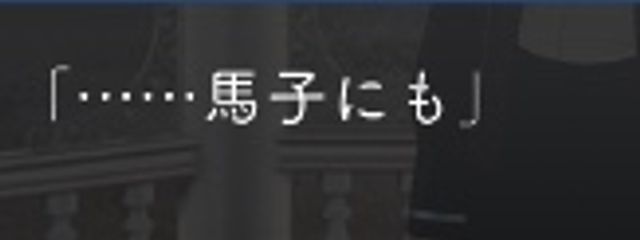 かじさんの壁紙画像