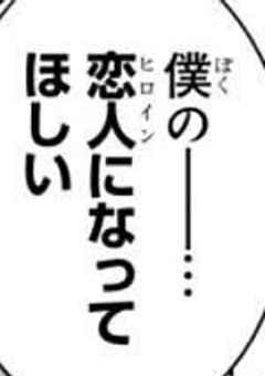 #ラブレターが嫌いな人に渡った件
