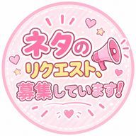 桜庭心愛😍さんのアイコン画像