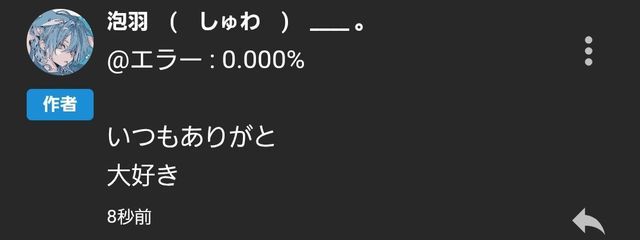 エラー : 0.000%　　@　グル画中!さんの壁紙画像