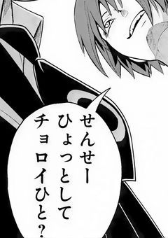 ︎ ︎ ︎ ︎ ︎ ︎ ︎殺せんせーの”失敗”