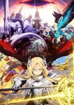 プロジェクトセカイ　烙印ストーリーパロ