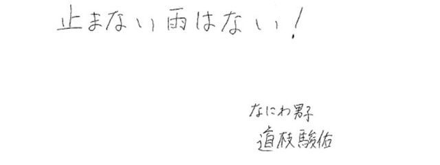きゅんさんの壁紙画像