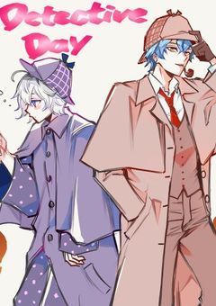 天然孤児、名探偵たちに愛される