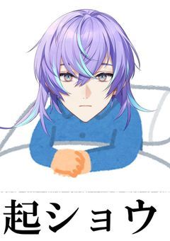 みんなの推しを教えて！