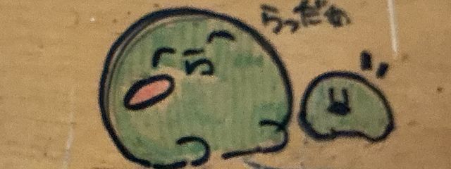 花園ミカ⚡️🌻さんの壁紙画像