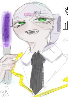 イラスト集