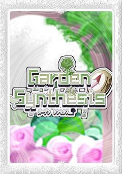 🪴🧭 ｜ガデシン公式Ch.