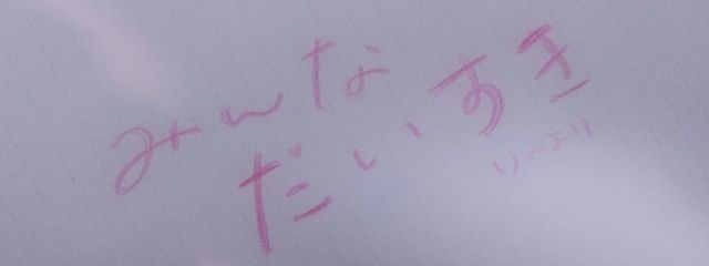 夜凪　藍　　《自×方法模索中…》さんの壁紙画像