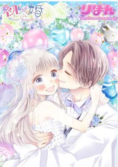 りぼんチャンネル