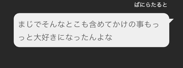 旧しるなしたると💍🍨🥧/夜専用アカ@引退ｽﾙｶﾓ（さんの壁紙画像
