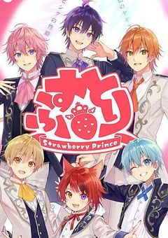 オタクちゃん伝説の歌い手でした