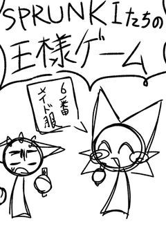 sprunkiたちの王様ゲーム！！