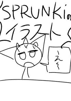 sprunkiイラスト部屋
