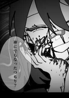 雑談がしたい