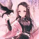 (なまえ)
