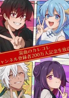 ドラえもんと異世界で何でも屋をやっている少女の物語