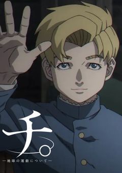 -JKがトリップしてきた件について-