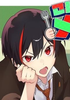 コラボした相手がお兄ちゃんでした