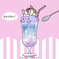 クロ☆さんのアイコン画像