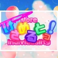 けさめるとっ！共同運営垢さんのアイコン画像