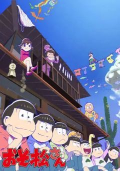 松のイラスト部屋