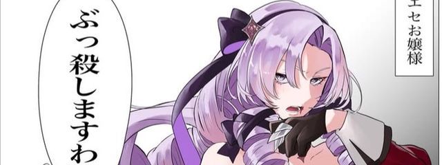 救済。さんの壁紙画像