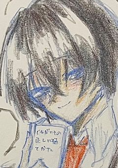 リンバスの絵を描く