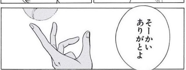 　れんさんの壁紙画像