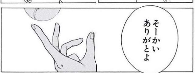 れんさんの壁紙画像