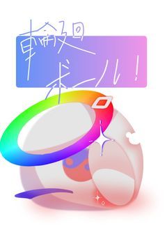 関係者ぼしゅー(なんかもう色々(？)の内容残ってます)