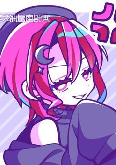 イラストですー