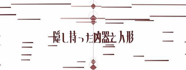 藍凪さんの壁紙画像