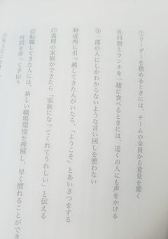 べんKYO