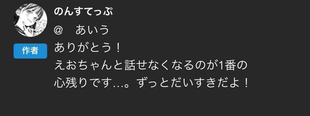 　あいう@多忙さんの壁紙画像